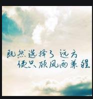 素雪好运连连主播照片