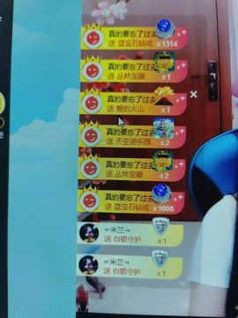 果果新号搜68073主播照片
