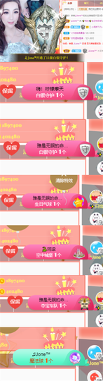 ✨我白.77411✨主播照片