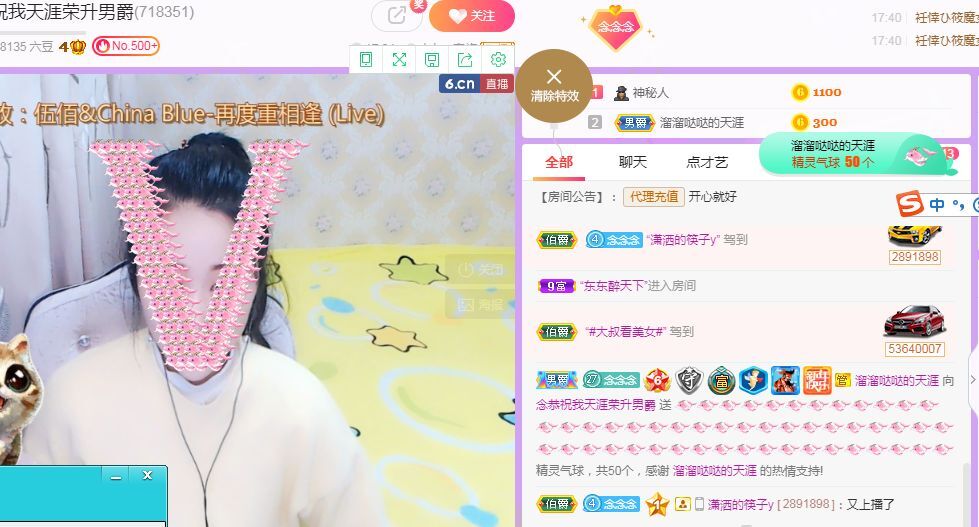 念念念念念念念念的图片