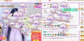 念念念念念念念念的图片
