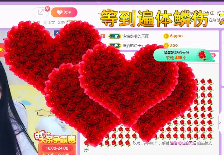 念念念念念念念念的图片