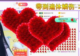 念念念念念念念念的图片