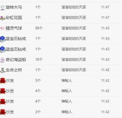 念念念念念念念念的图片