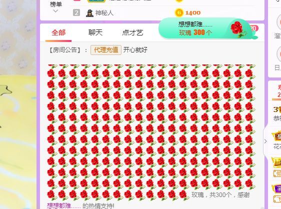念念念念念念念念的图片