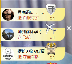 遇见美丽❤主播照片