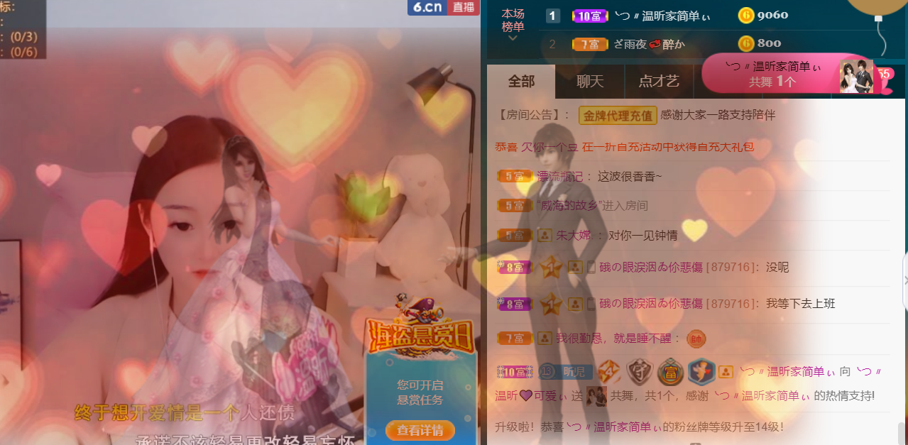 ╰つ〃薀昕🌷的图片