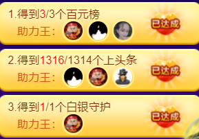 ╰つ〃薀昕🌷的图片