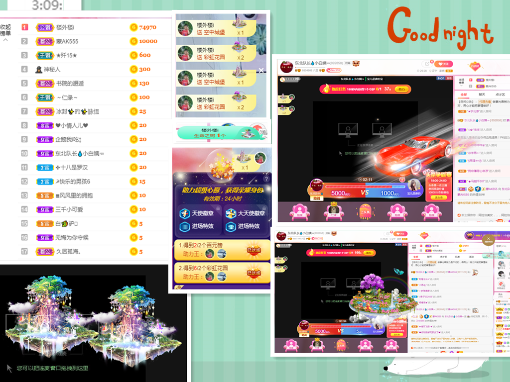 小白队长💧心里美☜的图片