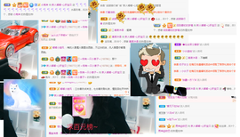 嘟嘟不播了主播照片