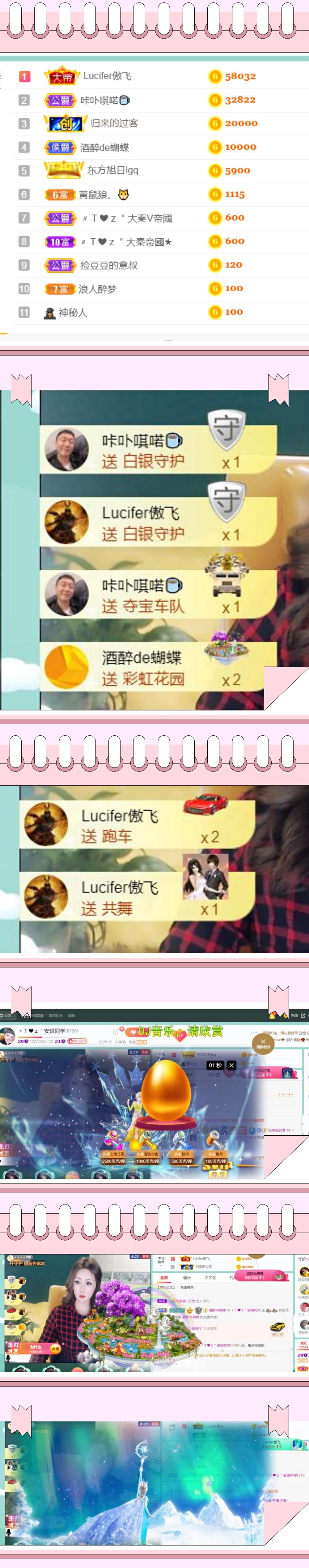安琪同学的图片