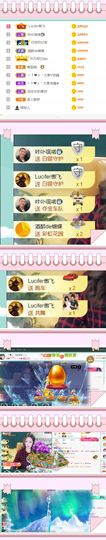 安琪同学的图片