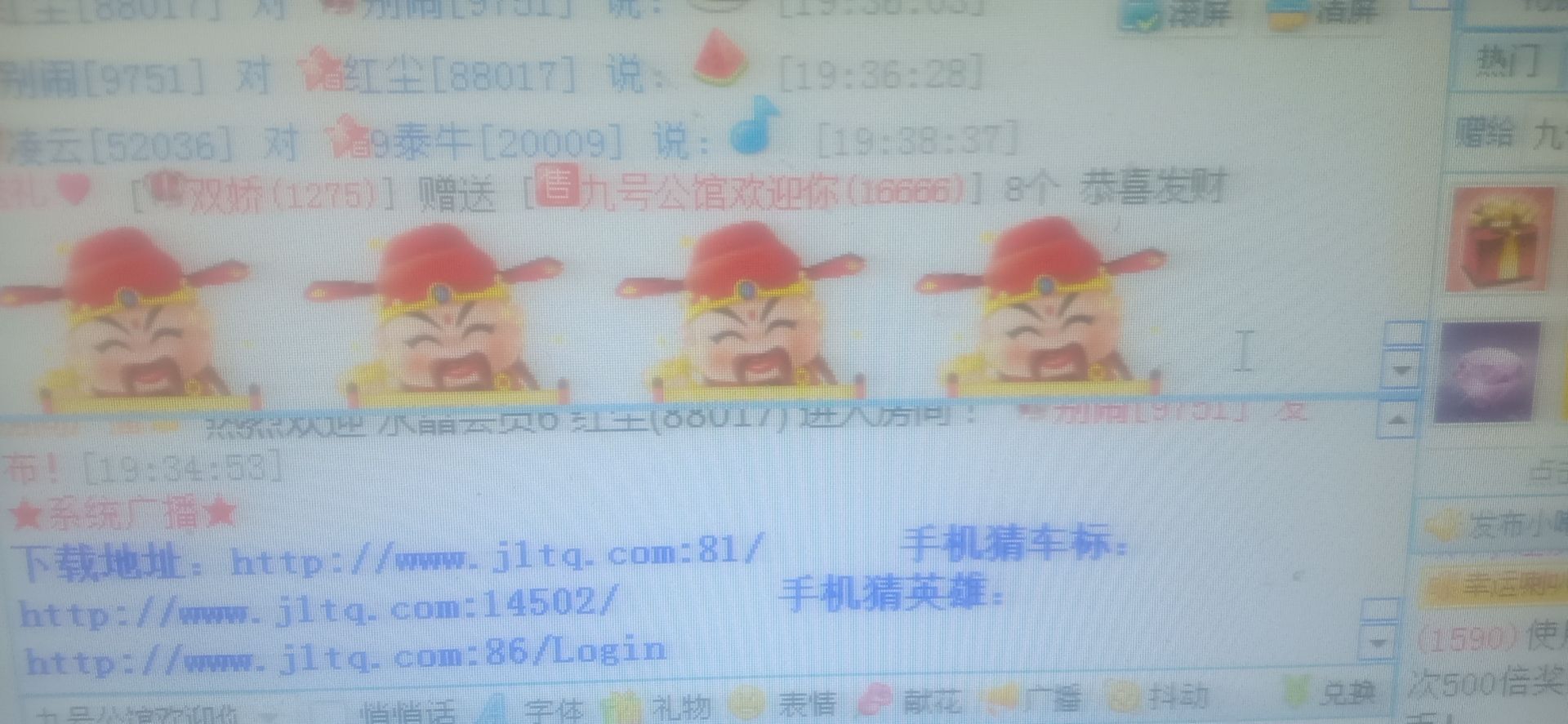 ☞辣婆☜主播照片