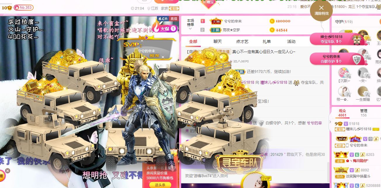 曈妹儿💜51818的图片