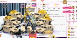曈妹儿💜51818主播照片