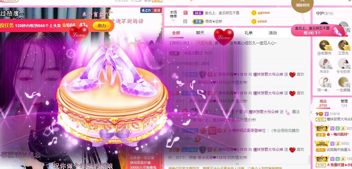 曈妹儿💜51818的图片