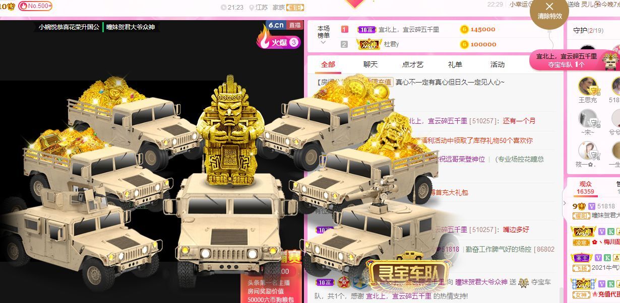 曈妹儿💜51818的图片
