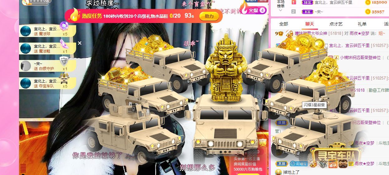 曈妹儿💜51818的图片