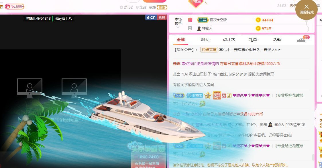 曈妹儿💜51818的图片