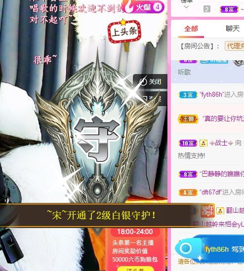 曈妹儿💜51818的图片