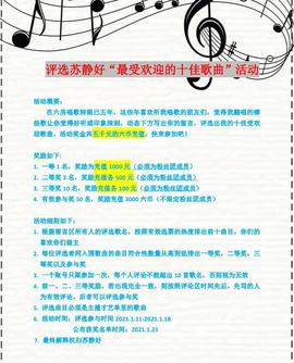 苏静好贺艺茗元始天尊主播照片