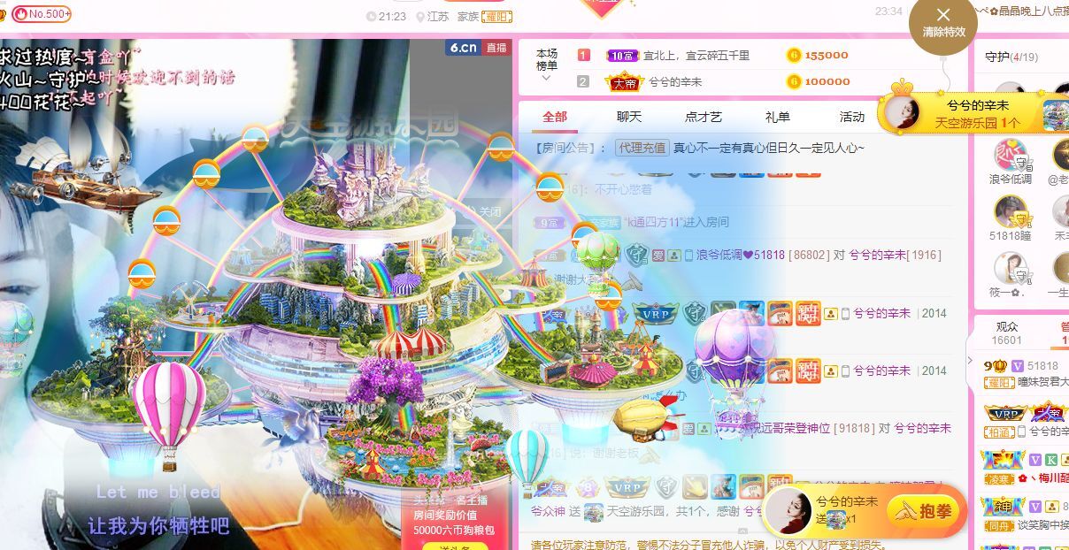 曈妹儿💜51818的图片