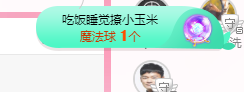 可可可可休息主播照片