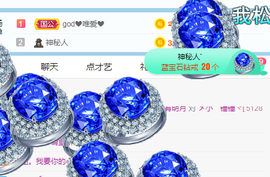 小明月的跟班爵位啦的图片