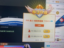 长腿聪聪♥等守护主播照片