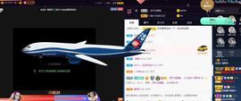 💙欣宝吖（暂休）的图片