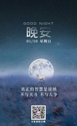 湉圈圈主播照片