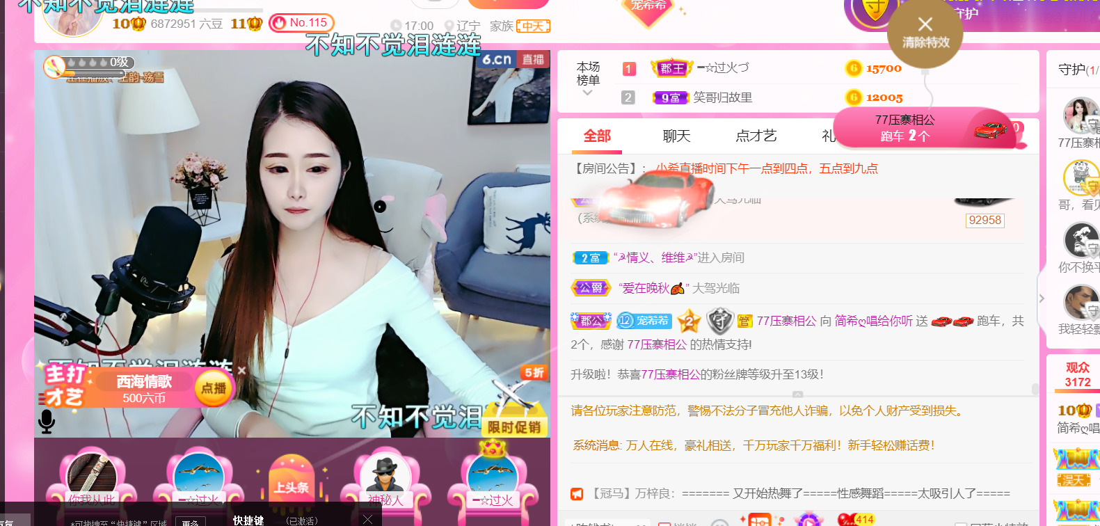 ━☆简希づ休息中的图片