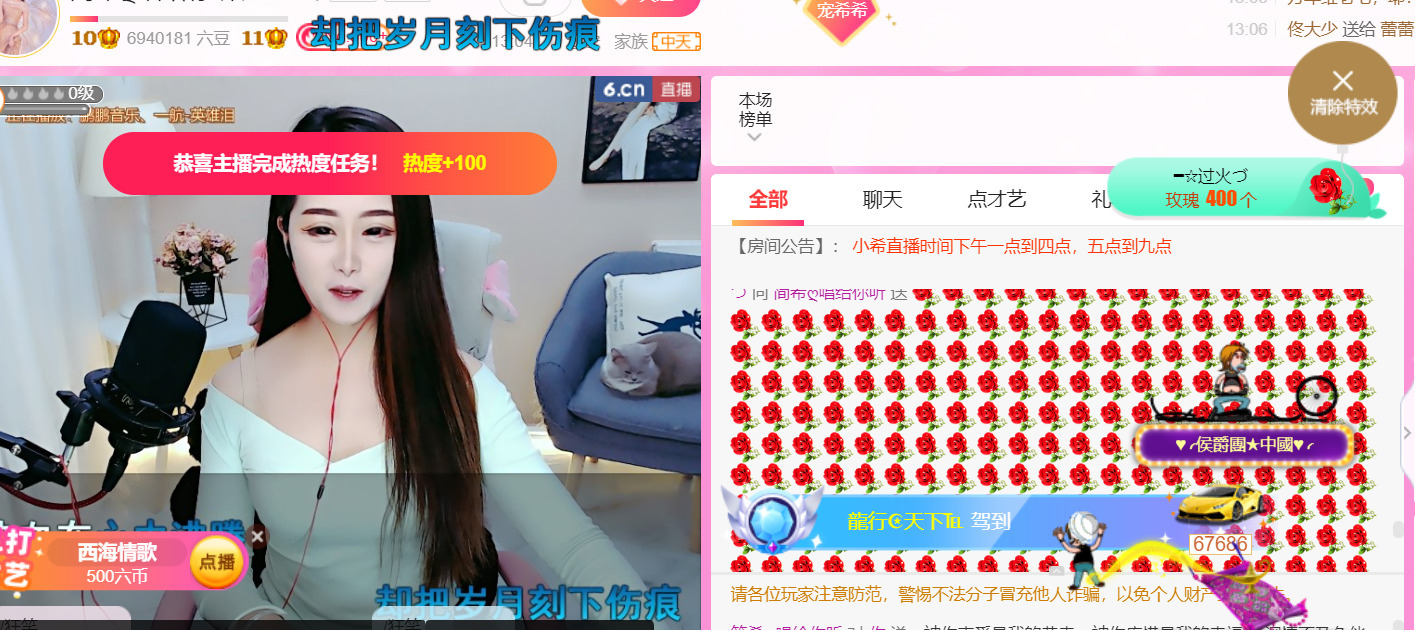 ━☆简希づ休息中的图片