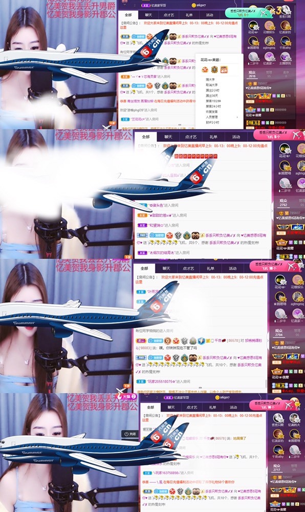 忆美❥❥❥的图片