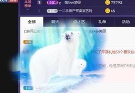 找我来792452主播照片