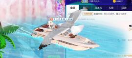 九公主99主播照片