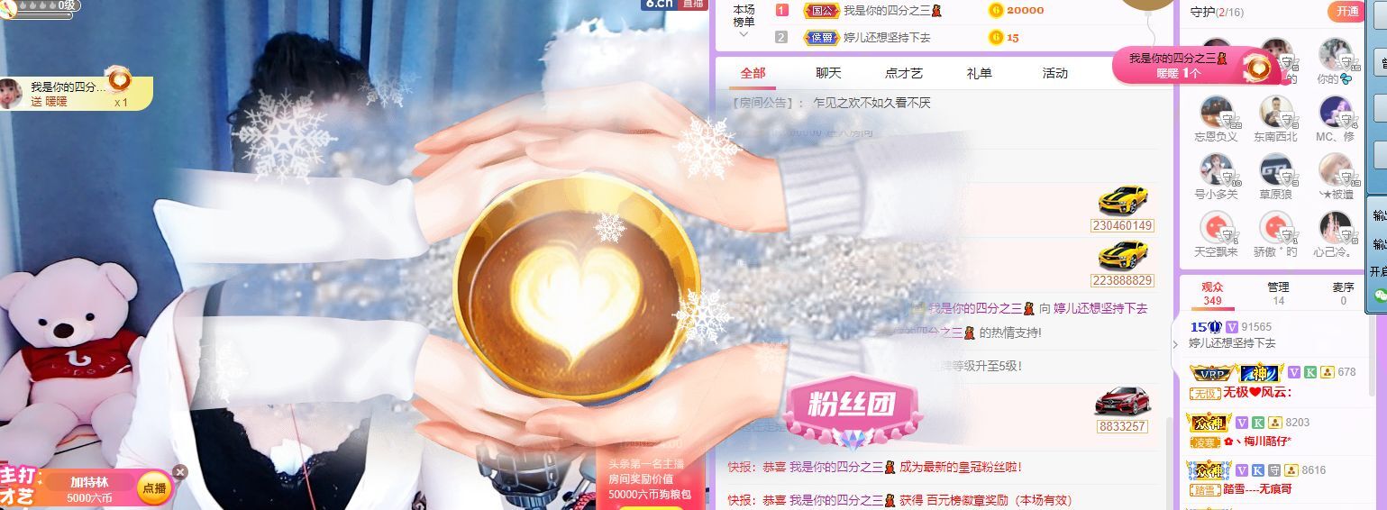 婷儿！五月加油的图片