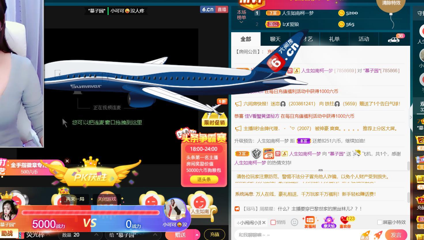*菜园子*的图片