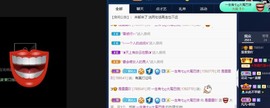 雯雯退主播照片