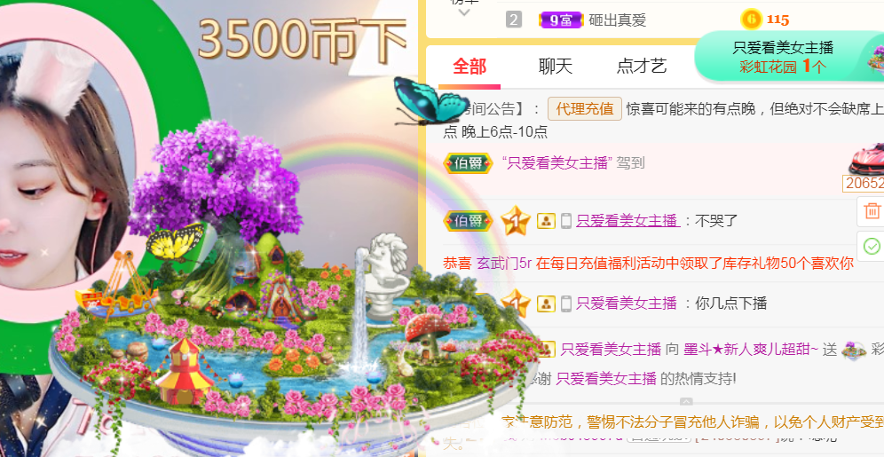 休，，，，，，的图片