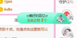 开心果冰儿主播照片