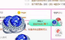 开心果冰儿主播照片