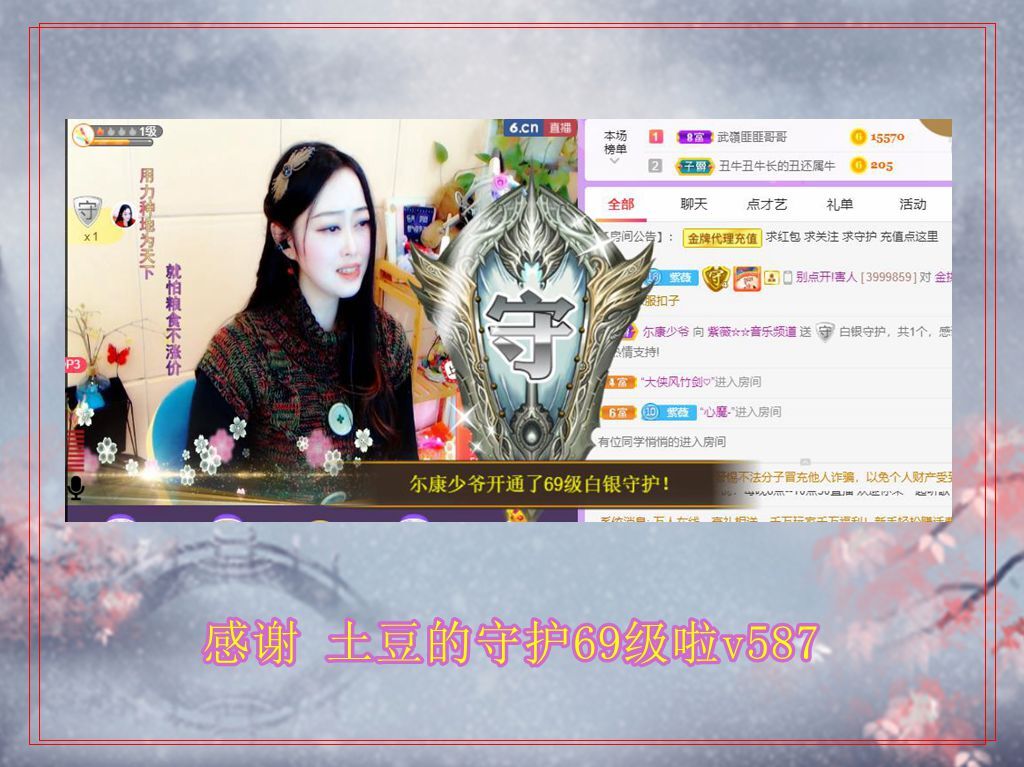 紫薇☆☆音乐频道的图片