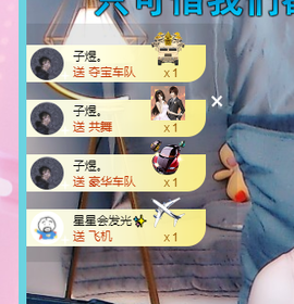 王祖贤x主播照片