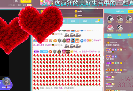 王祖贤x主播照片