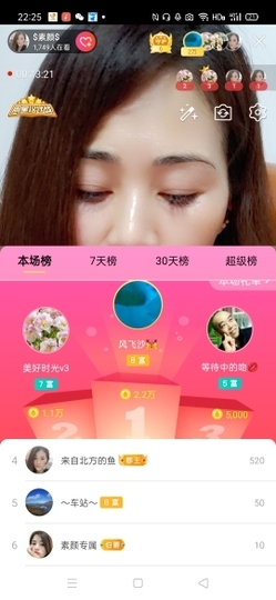$素颜$主播照片