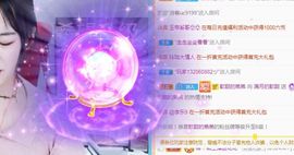 歆甜~主播照片