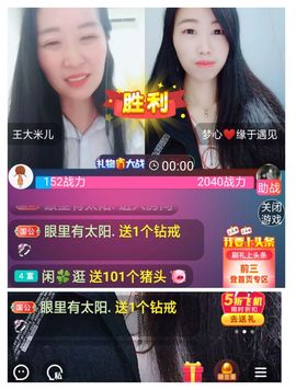 梦心💞缘于遇见的图片