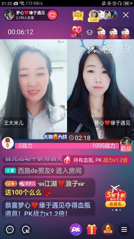 梦心💞缘于遇见的图片