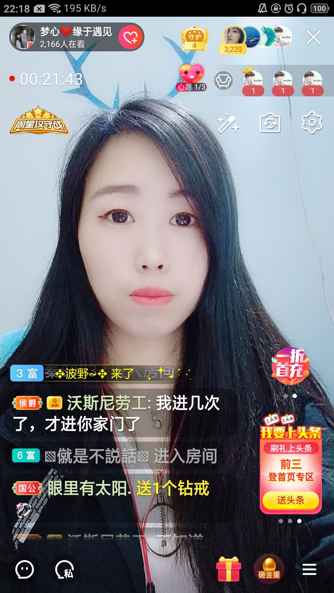 梦心💞缘于遇见的图片